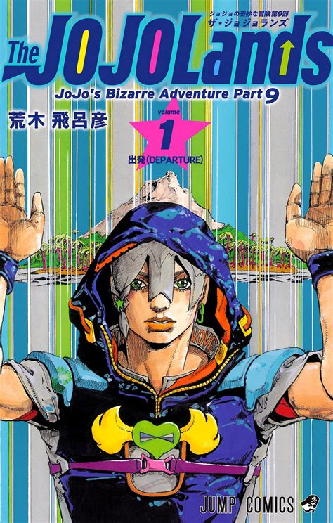 《异界传说》漫画封面——喵趣漫画韩漫日漫在线看