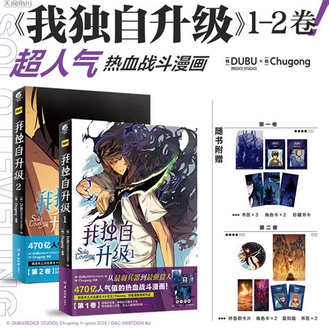 《武道巅峰》漫画封面——喵趣漫画热血战斗免费阅读