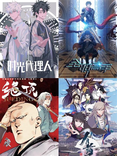 《星辰战记》漫画封面——喵趣漫画免费在线阅读