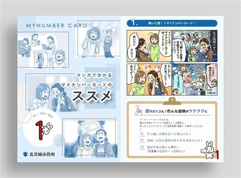 《异界传说》最新章节——喵趣漫画连载